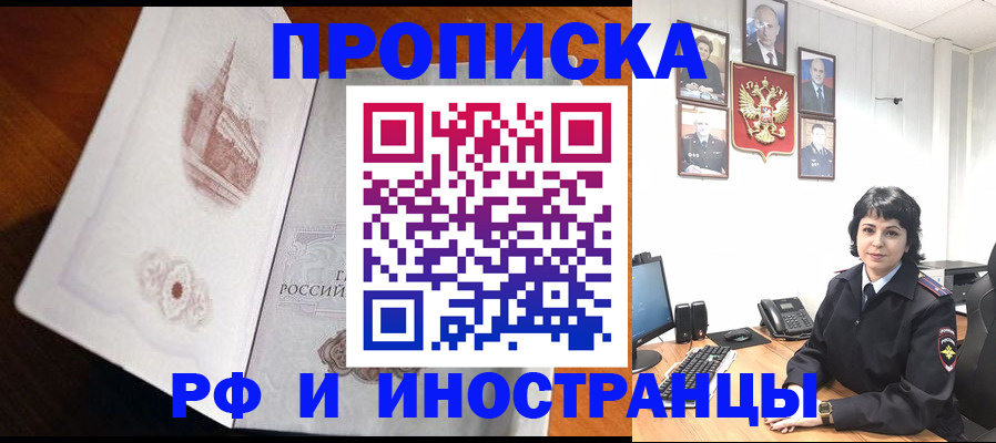 временная регистрация госуслуги в Дубне