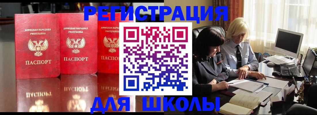 миграционный учет в Дубне